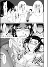 復活！！ 辺境の秘湯【単話】試し読み5ページ