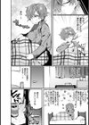 露出女とセラピスト【単話】試し読み6ページ