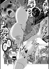 憧れの彼女は淫らに哂う【単話】試し読み4ページ