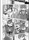 憧れの彼女は淫らに哂う【単話】試し読み6ページ