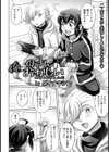 俺の母さんはおかしい【単話】試し読み2ページ