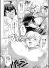 俺の母さんはおかしい【単話】試し読み4ページ