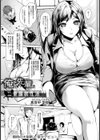 俺と先輩の二重調教性活【単話】試し読み1ページ