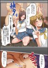 人妻恥辱狂い試し読み6ページ