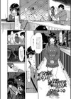 デサペア試し読み7ページ