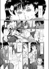デサペア試し読み8ページ