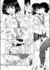 デサペア試し読み12ページ