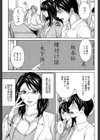 女教師と僕の秘密【1話立ち読み付き】試し読み9ページ