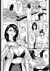 女教師と僕の秘密【1話立ち読み付き】試し読み10ページ