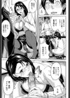 女教師と僕の秘密【1話立ち読み付き】試し読み11ページ