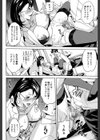 女教師と僕の秘密【1話立ち読み付き】試し読み18ページ