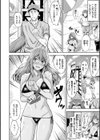 はだ色の放課後試し読み4ページ