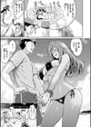 はだ色の放課後試し読み5ページ