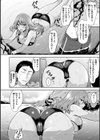 はだ色の放課後試し読み6ページ