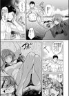 はだ色の放課後試し読み7ページ