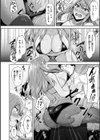 はだ色の放課後試し読み10ページ