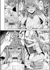 はだ色の放課後試し読み12ページ