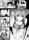 はだ色の放課後試し読み13ページ