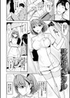はだ色の放課後試し読み14ページ