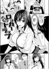 はだ色の放課後試し読み15ページ