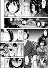 はだ色の放課後試し読み18ページ