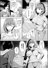 はだ色の放課後試し読み20ページ