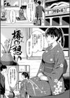 はだ色の放課後試し読み21ページ