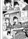 はだ色の放課後試し読み22ページ