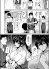 はだ色の放課後試し読み24ページ