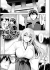 はだ色の放課後試し読み25ページ