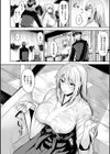 はだ色の放課後試し読み26ページ