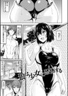 はだ色の放課後試し読み27ページ