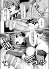 メスガキは童貞ちんぽで成敗を試し読み4ページ