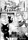 魔女は欲求不満試し読み1ページ