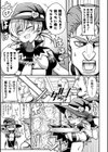 魔女は欲求不満試し読み3ページ