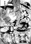 魔女は欲求不満試し読み6ページ