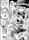 魔女は欲求不満試し読み8ページ