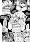 正義？の自信満々メスガキヒーロー試し読み4ページ
