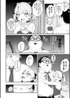 Lethal Succubus試し読み2ページ