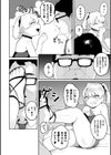 Lethal Succubus試し読み4ページ