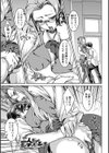 処女（オトメ）だってば試し読み5ページ