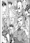 処女（オトメ）だってば試し読み6ページ