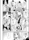 Juicy試し読み6ページ