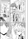 Juicy試し読み7ページ