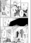 Juicy試し読み9ページ