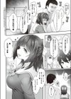 手作りハンドソープ直売所試し読み2ページ