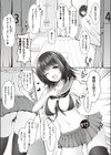 手作りハンドソープ直売所試し読み3ページ