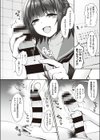 手作りハンドソープ直売所試し読み4ページ