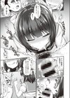 手作りハンドソープ直売所試し読み5ページ