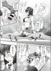 手作りハンドソープ直売所試し読み7ページ